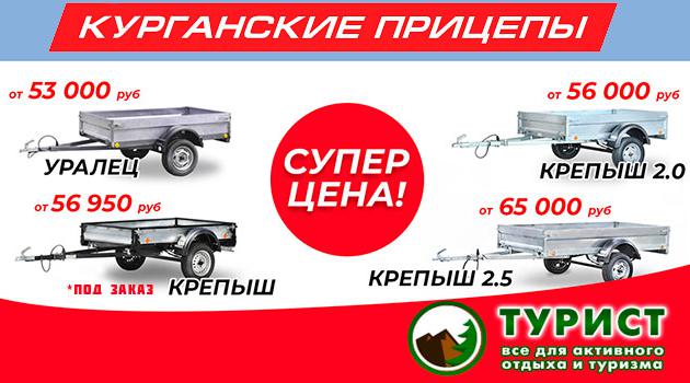 Турист29 - товары для активного отдыха и туризма в г. Северодвинск ...